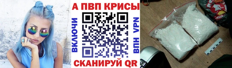 Купить APVP  Меф мяу мяу  АМФЕТАМИН  ГАШ  Сокол