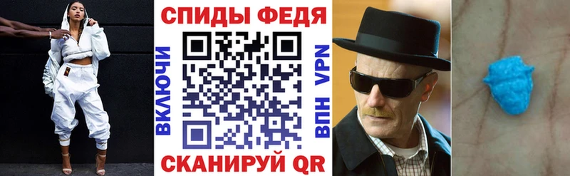 Купить закладки  Сокол  АМФЕТАМИН VHQ 