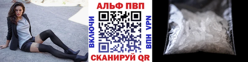 Купить где Сокол APVP Соль