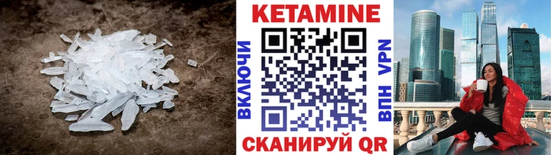 Купить  Сокол  КЕТАМИН VHQ 