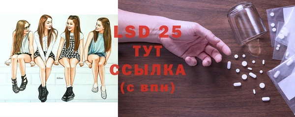 2c-b Ладушкин
