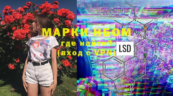 мефедрон Лагань