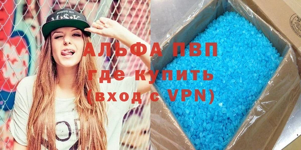 мефедрон Лагань