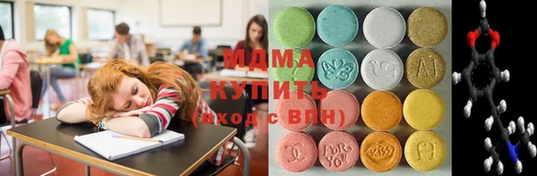 дмт Лабытнанги