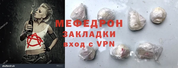 дмт Лабытнанги