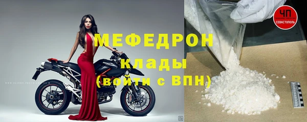 мефедрон Лагань