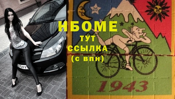 мефедрон Лагань