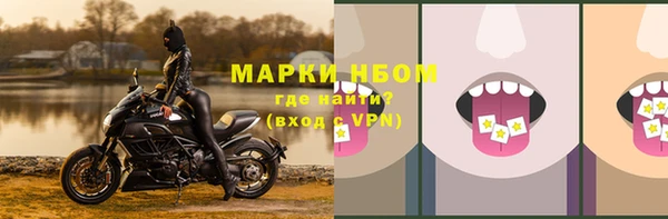 мефедрон Лагань