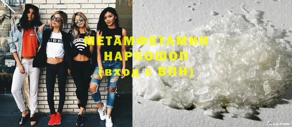 мефедрон Лагань
