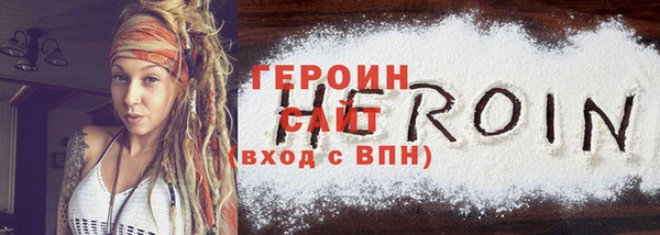2c-b Ладушкин