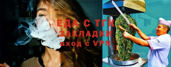 дмт Лабытнанги