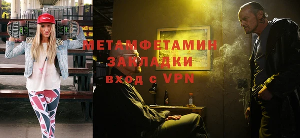 2c-b Ладушкин