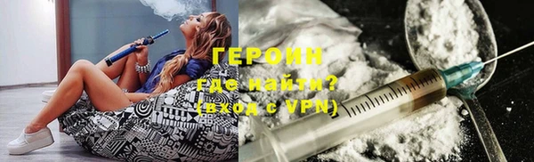 мефедрон Лагань