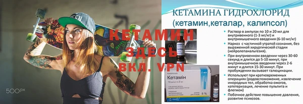 мефедрон Лагань