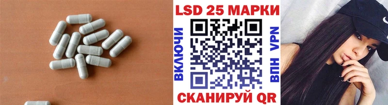 Купить где  Сокол  Лсд 25 экстази ecstasy 
