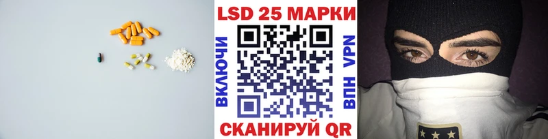 ЛСД экстази ecstasy Сокол