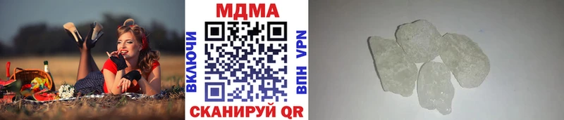 МДМА Molly  Купить закладки  Сокол 
