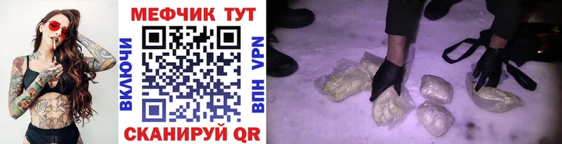 Купить закладки  Сокол  Мефедрон 4 MMC 