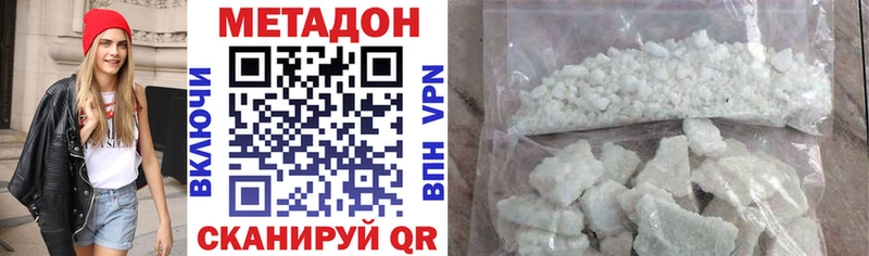 Купить где  Сокол  МЕТАДОН VHQ 