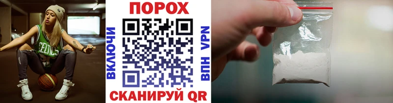 Метамфетамин Methamphetamine  Купить  Сокол 