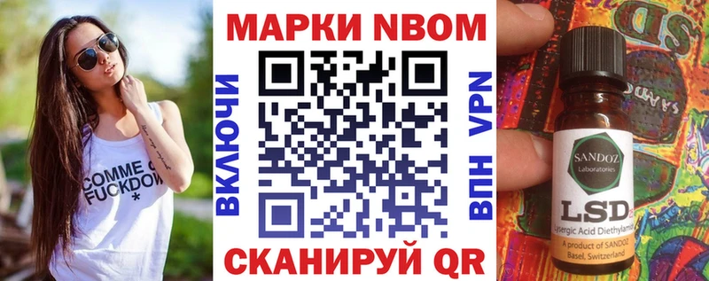 Купить  Сокол  Марки NBOMe 1,5мг 